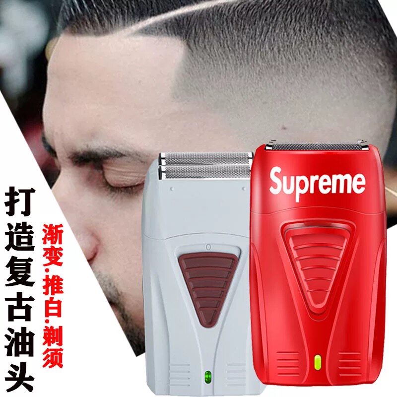 4D Tide Cards Shave With Hu Knife Retro Oil Head Electric Push Cut Shave White Gradual Layer Double Knife Net Electric Push Light Increase White Hairdresser