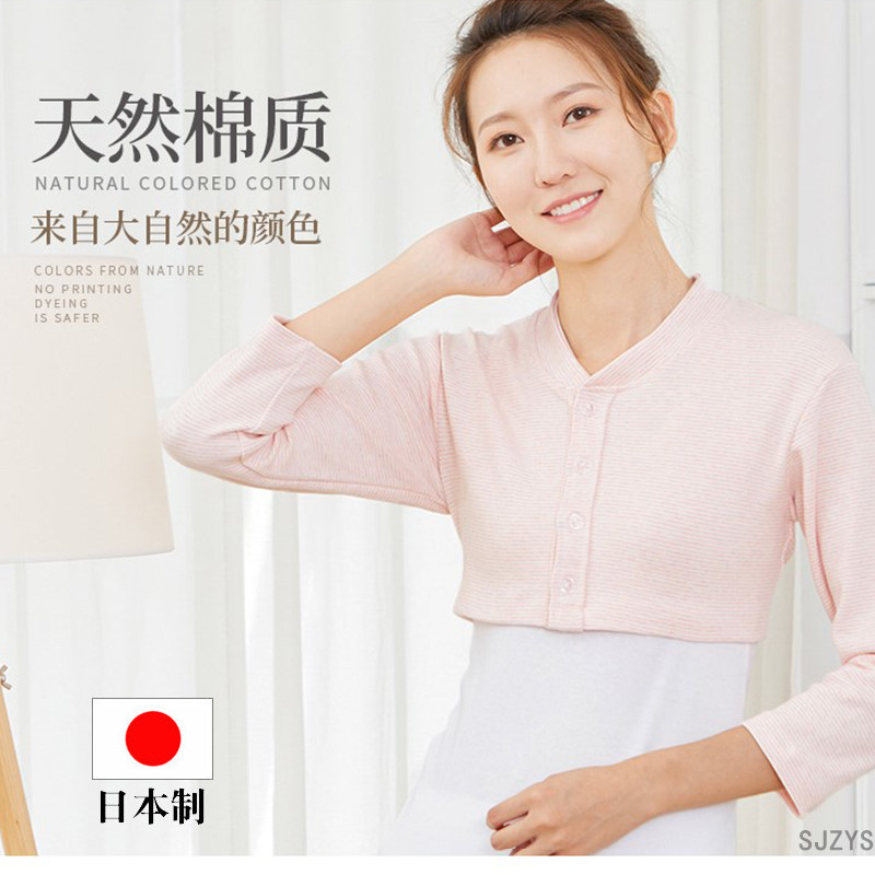 Japan Nursing shoulder Shoulder Sleeping Shoulder Warm Hot Compress Protective Sleeve Men's Shoulders Ladies Moons Moons Anti-Cold God Instrumental Sleeves