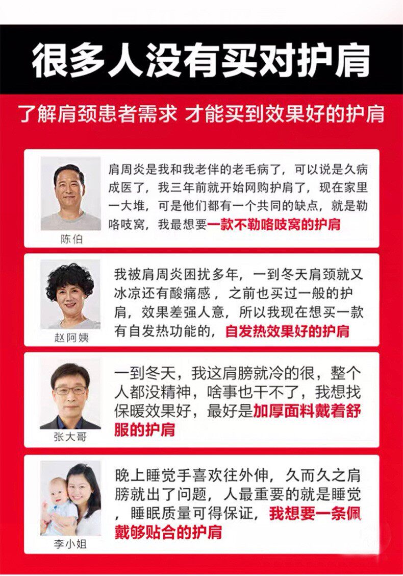 護肩 (4).jpg