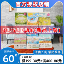 Ecube freeze-drying bone-meat-quail cat snack cat strip grinding teeth and blush-long meat cat frozen-dried food