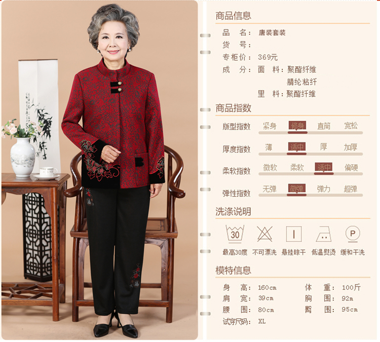 Bà mẹ trung niên áo len dày 60-70-80 tuổi Bà ngoại mùa đông cộng với quần áo mùa thu nhung áo khoác cho phụ nữ 40 tuổi