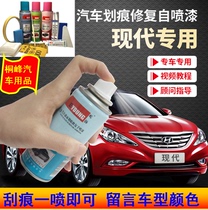 Hyundai Accent Trina i30ix35 Lang Yue Dynamic automotive metal self-painting paint scratch repair paint pen