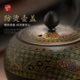 Чайный сервиз, заварочный чайник, керамическая чайная чашка, чай для домашнего использования для офиса, комплект