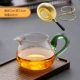 Green Grand Study Cup Cup+Mopper Fish Tea Filter+Золотая база
