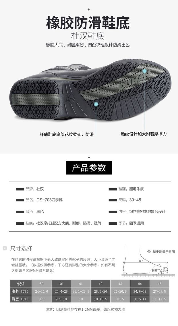 New Duhan đi xe máy giày nam bốn mùa off-road xe máy ủng Knight Knight mùa hè thoáng khí thiết bị xe máy găng tay đi xe máy cho nam