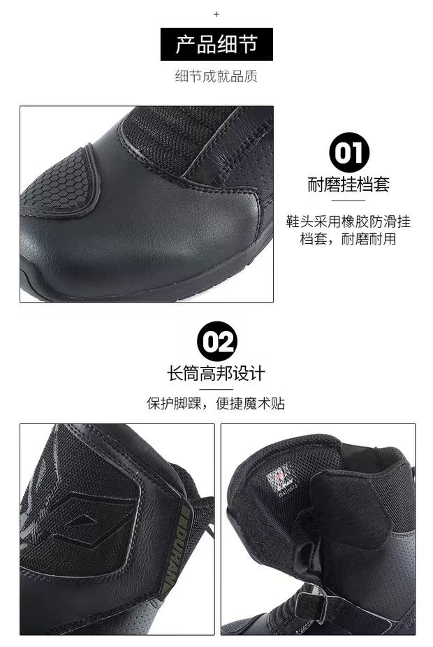 New Duhan đi xe máy giày nam bốn mùa off-road xe máy ủng Knight Knight mùa hè thoáng khí thiết bị xe máy găng tay đi xe máy cho nam