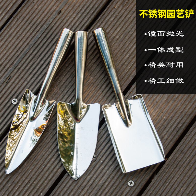 Gardening Garden Small Shovel Stainless Steel Thickened Outdoor Earth Digging Flower Planting Tools Vegetable Potted Planting Household Shovel