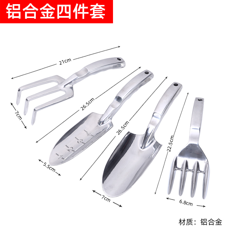 One aluminum alloy flower shovel and flour to plant four sets of digging shovel rake iron and meat flowers