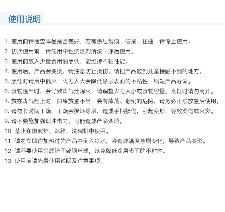 [炒锅_11.jpg]