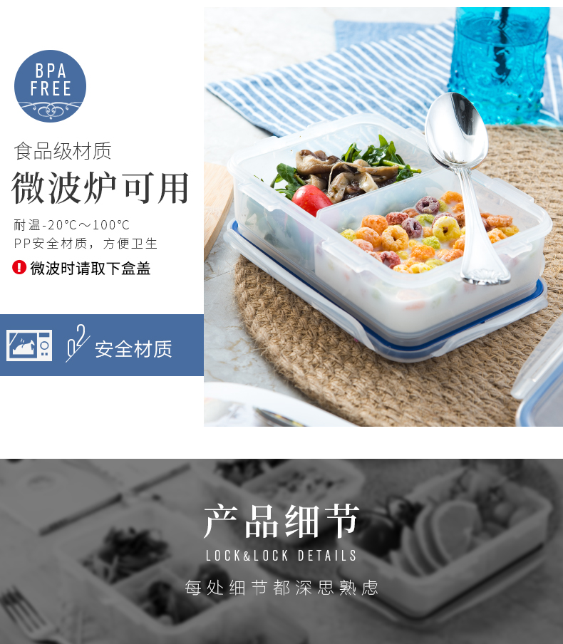 Khóa và ổ khóa Flagship Store Hộp nhựa lưu trữ hình chữ nhật Tách biệt hộ gia đình Hộp ăn trưa Lò vi sóng Tủ lạnh Bento - Hộp cơm điện sưởi ấm hộp cơm hâm nóng lock and lock