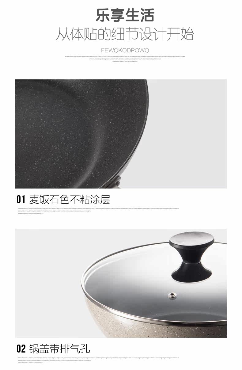 Светодиодные сведения о WOK page_10.jpg