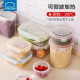 Lexiexingl Flower Fresh Box Food Grade Careing Posevery Microwave Pailting Plastic Lunch Box Bein Box