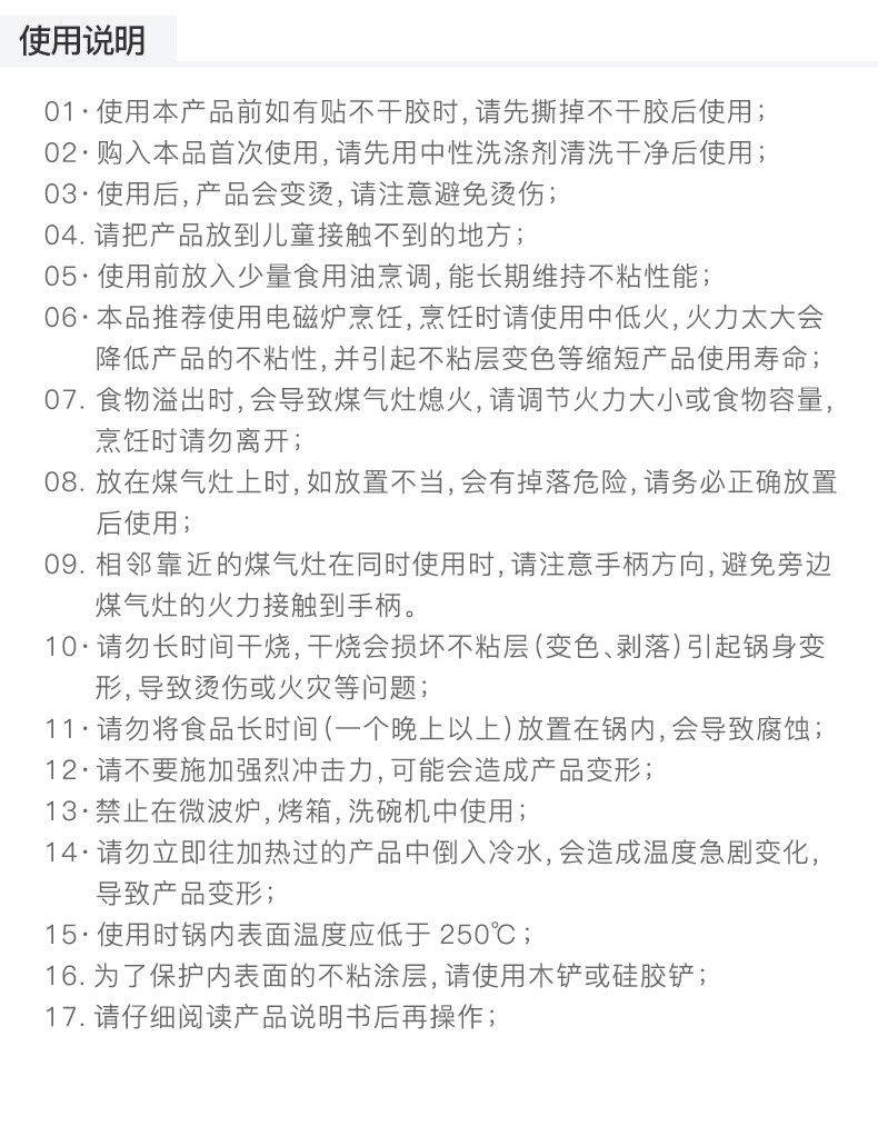 白色玉子燒詳情_19.jpg