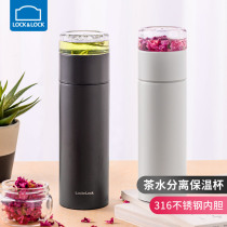 Music button tea separation cup thermos cup female portable simple 316 stainless steel cup double vacuum portable