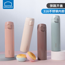 Lotlock lophone couple thermos cup large capacity student water cup simple portable female Cup 316 stainless steel