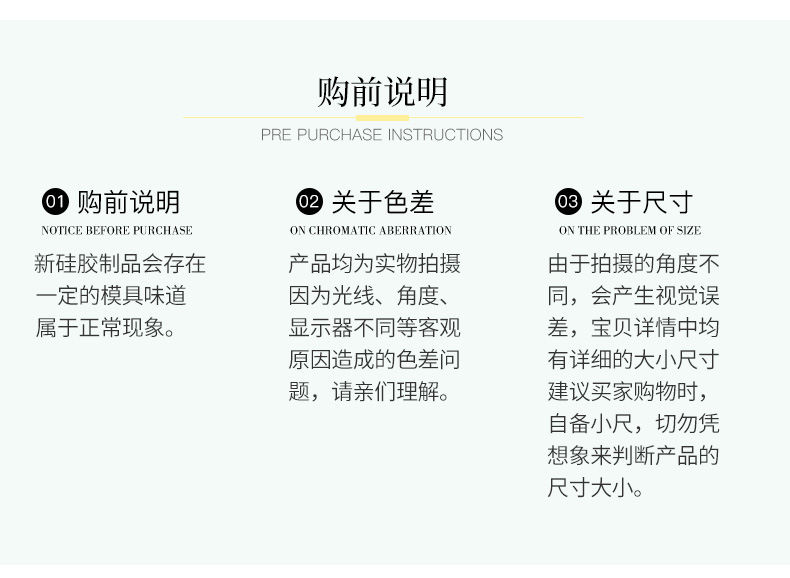 冰球模具详情_20.jpg