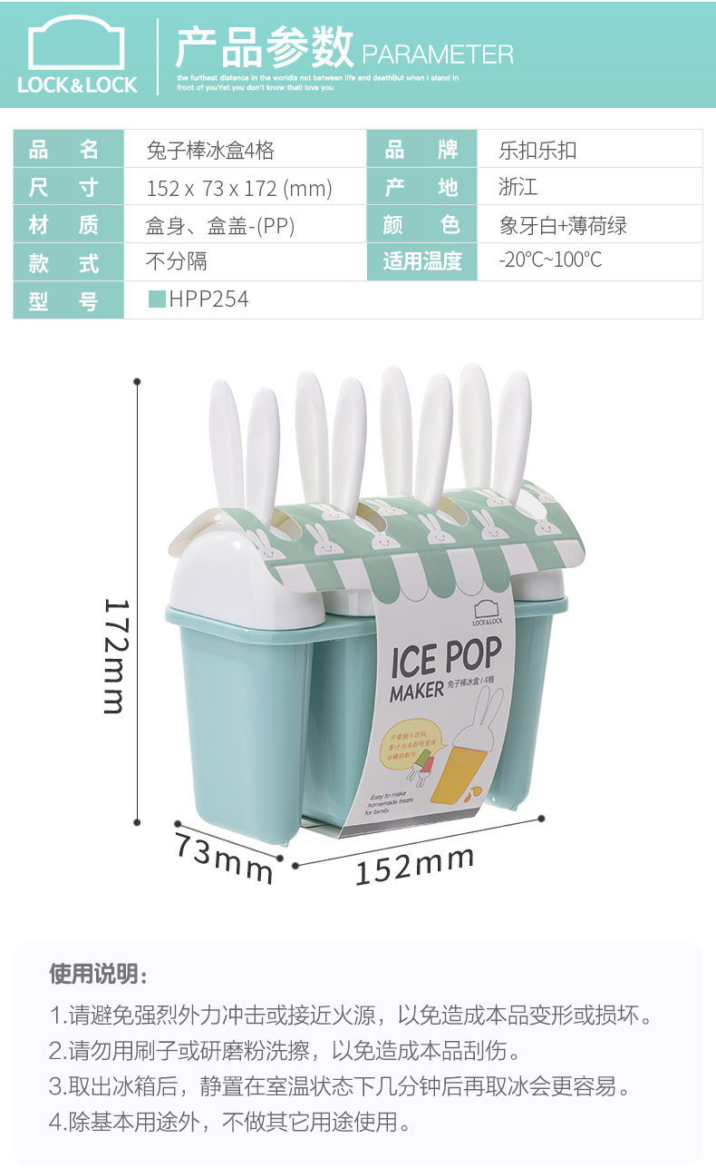 HPP254 Rabbit B Pop Belo плесень --- copy_06.jpg