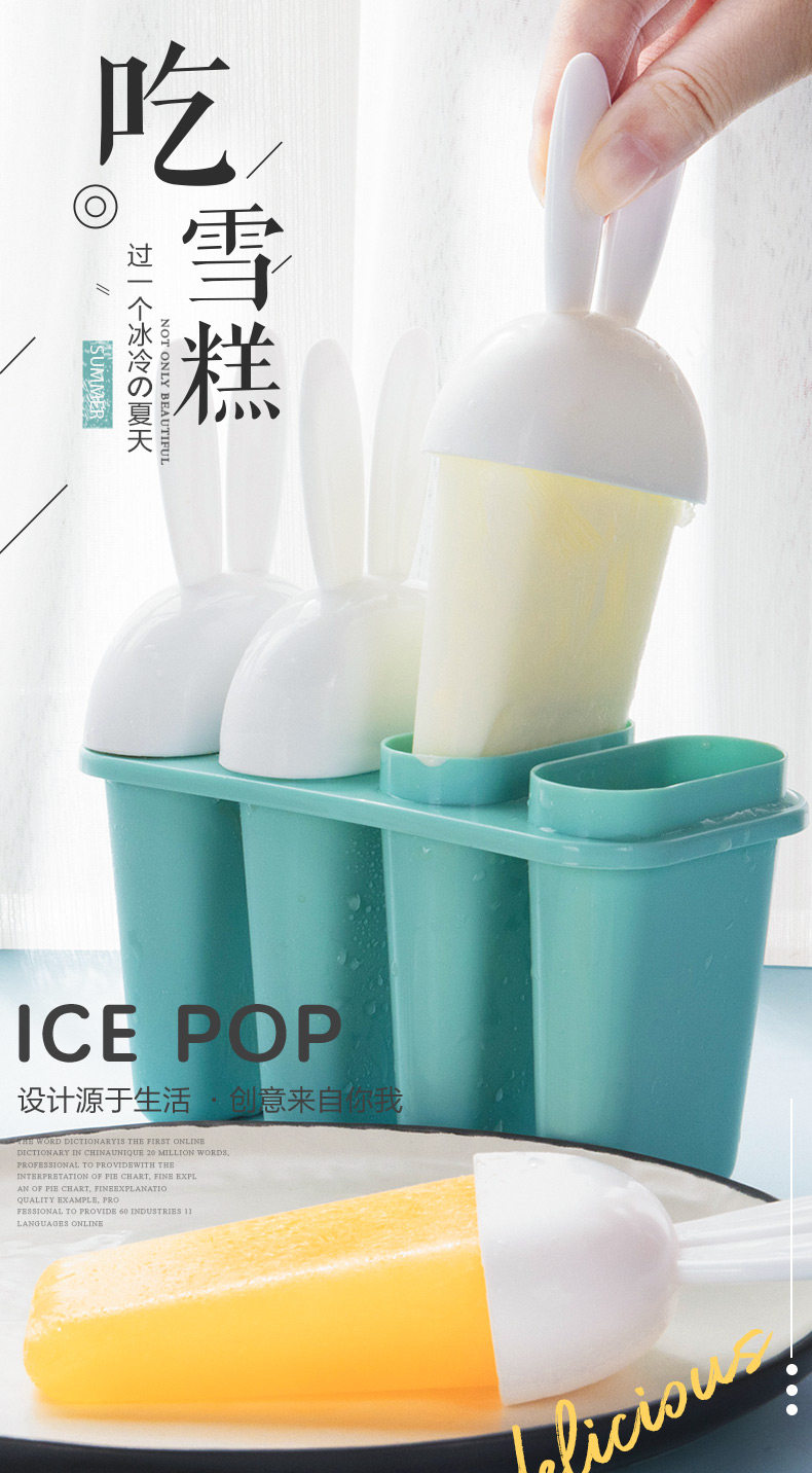 HPP254 Rabbit B Pop Belo плесень --- copy_01.jpg