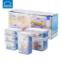 Lotlock frozen sealed fresh-keeping box food storage box refrigerator frozen PP fresh-keeping box six-piece set