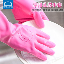 Lotlock rubber gloves washing dishes latex gloves waterproof non-slip kitchen household thin summer female import