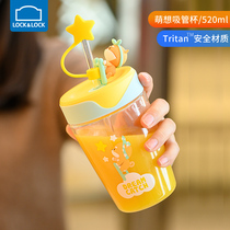 Happy buckle cute want to suck Cup drinking cup cute girl child child Cup high face value milk tea cup milkshake