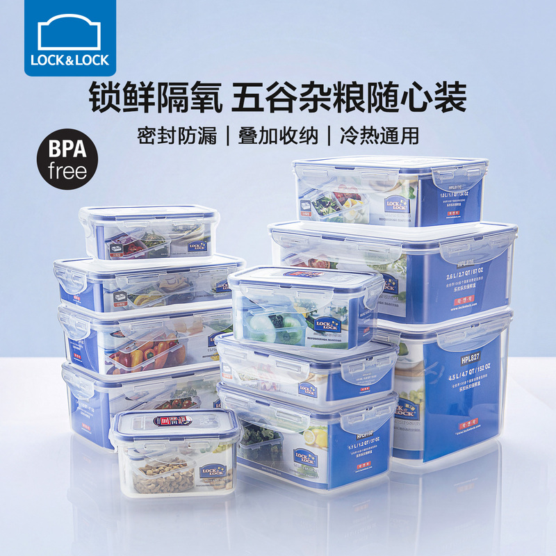 Locknlock Plastic Food Storage Container, Food-Grade, Airtight, Microwaveable, Lunch Box for Office Workers, Fruit Bento Box