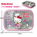 hộp hâm cơm mishio mk182 Khóa và khóa HelloKitty học sinh đĩa ăn tối hộp cơm trưa trẻ em ngăn inox hộp ăn trưa Hàn Quốc nhập khẩu - Hộp cơm điện sưởi ấm bộ hộp cơm giữ nhiệt Hộp cơm điện sưởi ấm