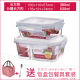 hộp cơm cắm điện unold Khóa và khóa hạm cửa hàng lưu trữ chịu nhiệt hộp thủy tinh riêng biệt hộp ăn trưa lò vi sóng - Hộp cơm điện sưởi ấm hộp cơm hâm nóng lock and lock