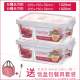 hộp cơm cắm điện unold Khóa và khóa hạm cửa hàng lưu trữ chịu nhiệt hộp thủy tinh riêng biệt hộp ăn trưa lò vi sóng - Hộp cơm điện sưởi ấm hộp cơm hâm nóng lock and lock