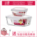 hộp cơm cắm điện unold Khóa và khóa hạm cửa hàng lưu trữ chịu nhiệt hộp thủy tinh riêng biệt hộp ăn trưa lò vi sóng - Hộp cơm điện sưởi ấm hộp cơm hâm nóng lock and lock Hộp cơm điện sưởi ấm