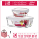 hộp cơm cắm điện unold Khóa và khóa hạm cửa hàng lưu trữ chịu nhiệt hộp thủy tinh riêng biệt hộp ăn trưa lò vi sóng - Hộp cơm điện sưởi ấm hộp cơm hâm nóng lock and lock
