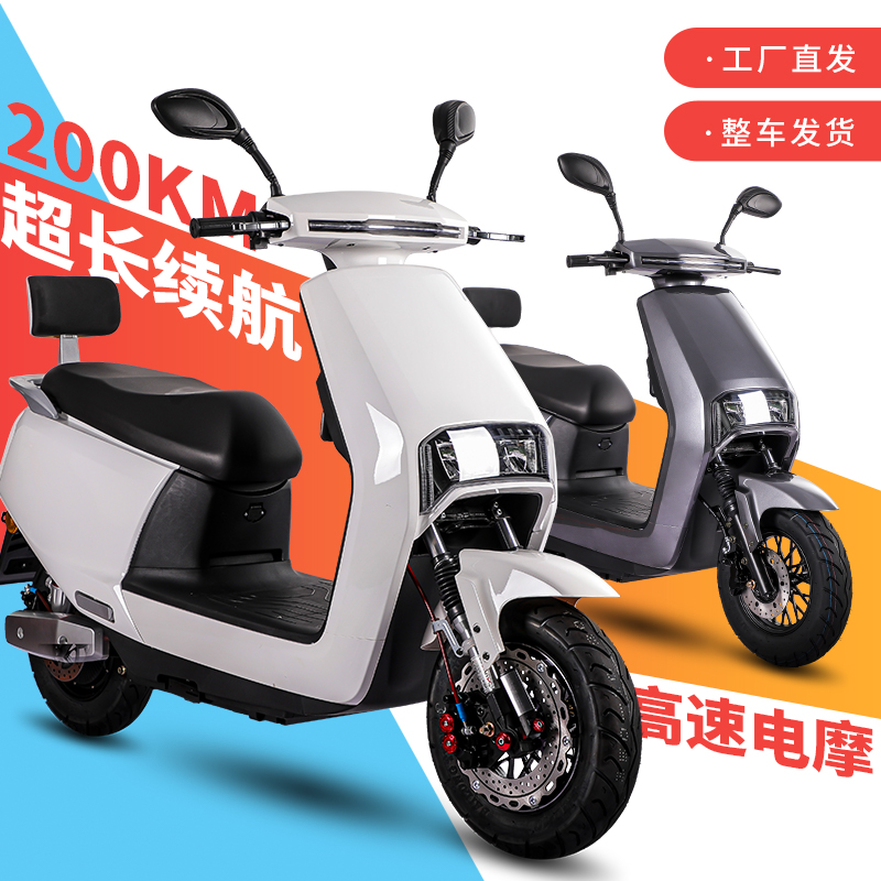 New 72v long-distance running King electric motorcycle high-speed high-power large lithium electric vehicle battery pedal electric motorcycle