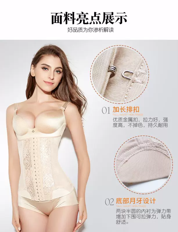 Tingmei 婼 sau sinh bụng thắt lưng corset eo nhựa dẻo eo thon cơ thể giảm béo cơ thể định hình quần áo eo nữ