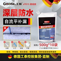 [T015 Black/High Stost Performance] 500G*10 мешков (около 60 метров)