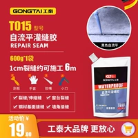 [Обратная связь с Днем Благодарения] T015 Black/500G*1 мешок с ирригационной жевательной резинкой (ограничен 1 кусочком)