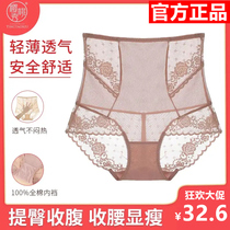Cherry Show 691 high waist lace belly underwear light plastic hip pants pants body shape pants Jun Si Ruo Chu internal Magic Master Crown sales