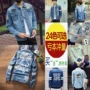 Áo khoác nam 2017 mùa thu mới Hàn Quốc áo khoác ngoài mùa xuân và quần áo denim mùa thu sinh viên xu hướng hoang dã quần áo mùa thu áo khoác đẹp nam