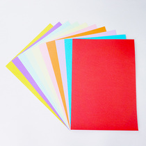 To the car please deliberately card paper A4 paper jam paper color paper handmade paper handmade DIY greeting card (2309353)