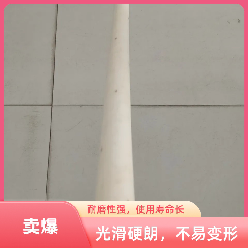Wooden Stick Mop Stick Wooden Pole Solid Stick Old-Fashioned Mop Wood Pole Round Wooden Stick Home Property School Mop Pole