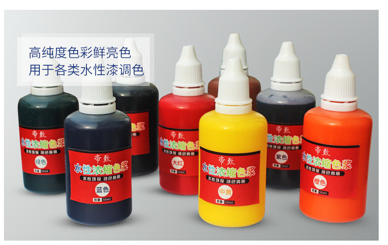 Вода -основанная цветовая суспендия Описание_02.jpg