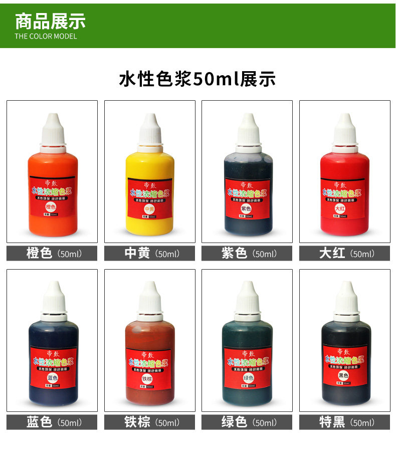 Вода -основанная цветовая суспендия Описание_06.jpg