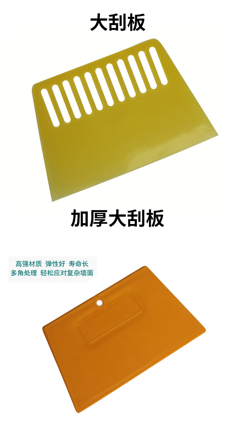 Описание инструмента конструкции латекса краски_09.jpg