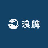 浪牌的LOGO