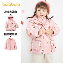 Bara Bara Childrens clothing Girls cotton clothes Baby cotton coat suit Autumn and winter new season childrens stormtrooper jacket tide