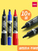Deli Large Double-Headed Oil-Based Marker Pen, Black Marker, Thick Tip Pen, Waterproof, Oil-Proof, Non-Fading, Red Outlining Pen, Large Thick Tip, Bold Art Site-Specific Children's Oil-Based Pen