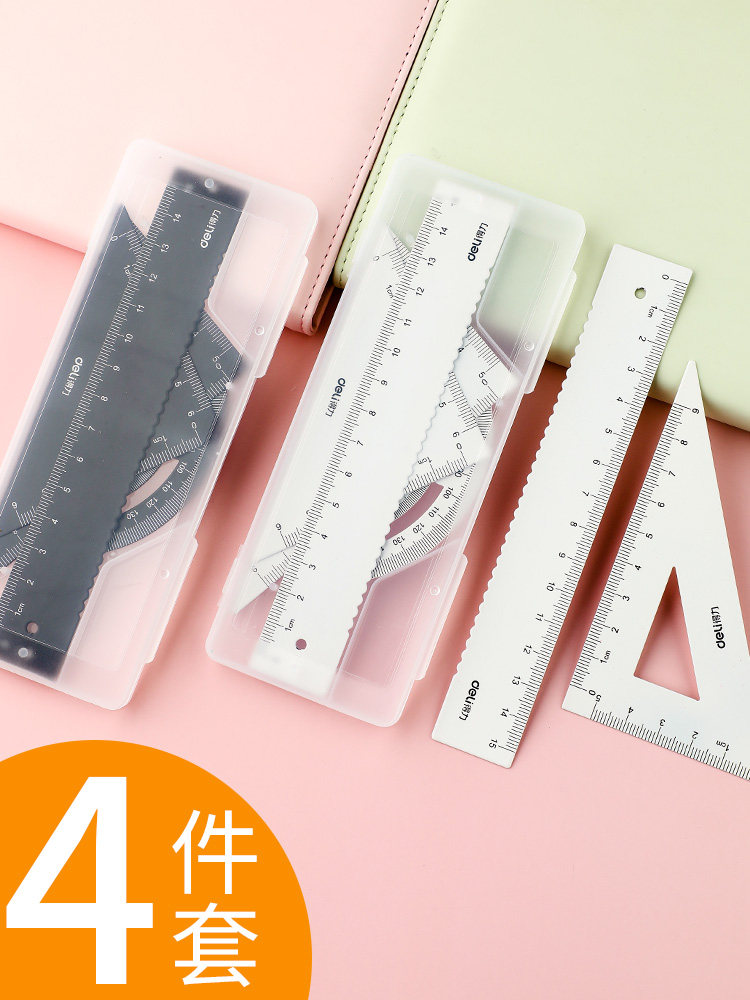 Deli metal ruler set Primary school stationery four-piece stationery set Straight ruler Triangle ruler Wave protractor First grade children's multi-function ruler drawing measurement drawing artifact