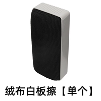 Протирать пухлую белую доску [сингл]