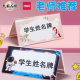 Настольный стенд для первого класса для школьников для новорожденных, карта для детского сада, защита при падении