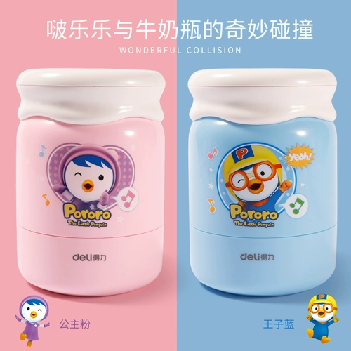 Универсальная точилка, детская милая сумка для техники подходит для мужчин и женщин, новая коллекция