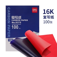 16K (25,5*18,5 см) 100 фотографий (97 фотографий 3 красных)